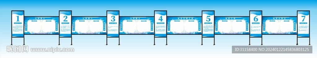 安全文化建设