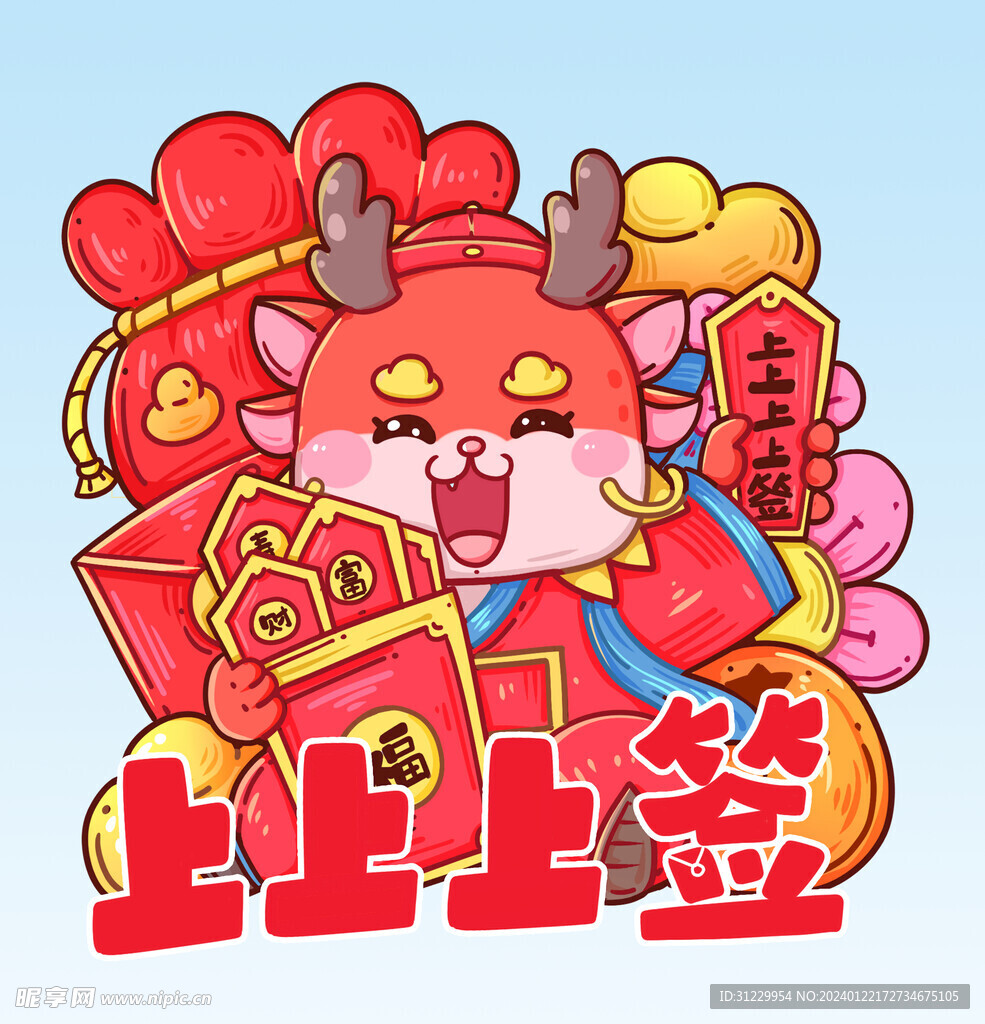  抽签