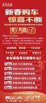 活动海报