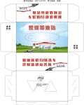 纸巾盒 包装 设计