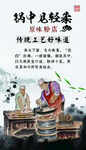 长沙米粉