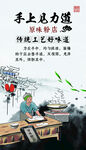 长沙米粉