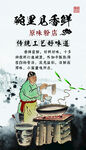 长沙米粉