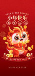 小年快乐