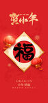 贺小年