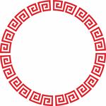 回纹 纹样