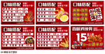 炸串