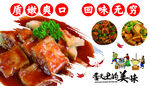 浇汁豆腐