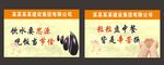 餐厅节约标语