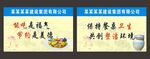 餐厅节约海报