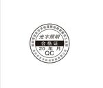 圆形商标