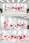 企业发展历程文化墙 AI