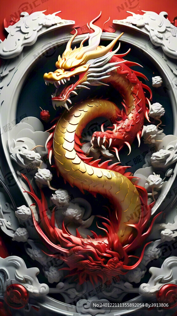 万事兴龙 一条红色金龙