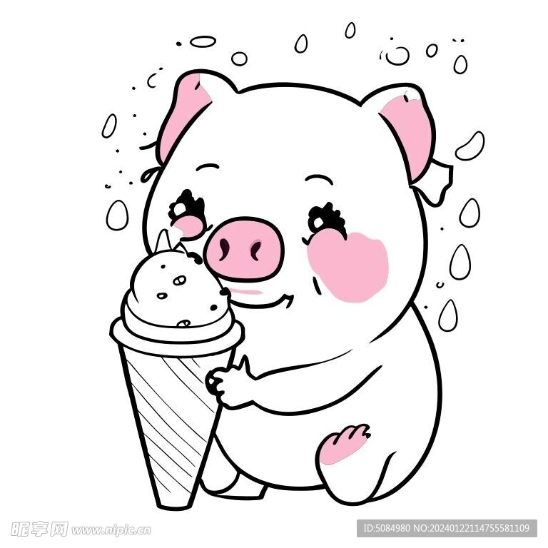 吃冰激凌的小猪