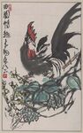 陈大羽雄鸡图