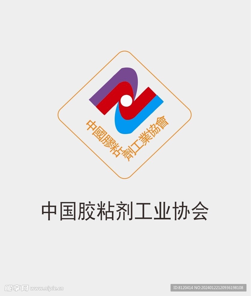 胶粘剂工业协会