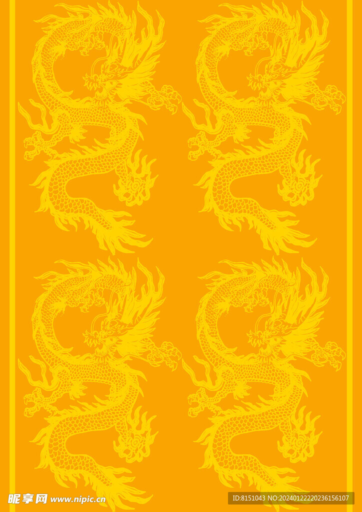 龙纹