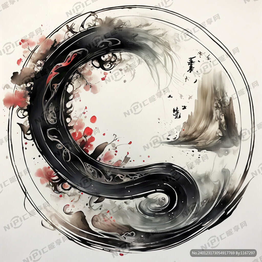 韵字字体设计 古风