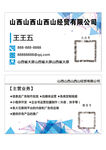 科技感公司背景