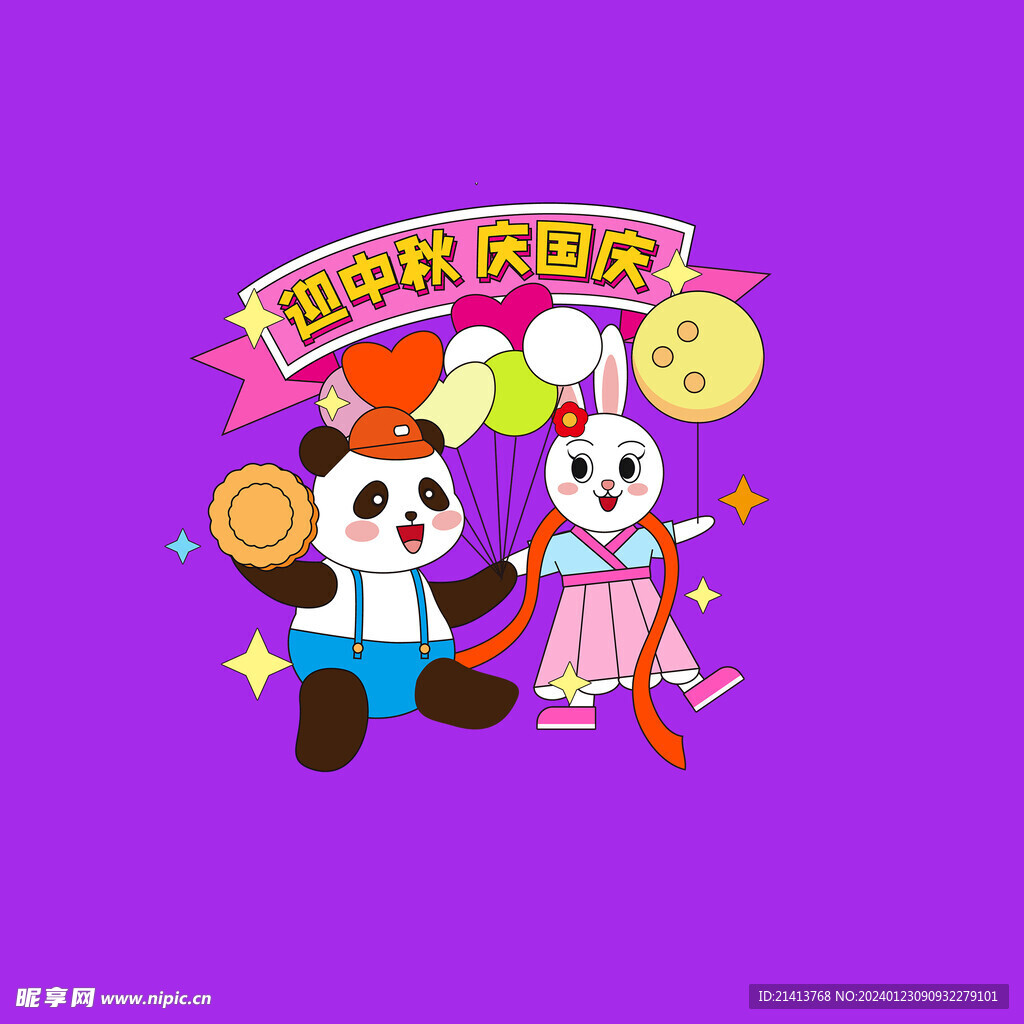 手绘卡通熊猫 