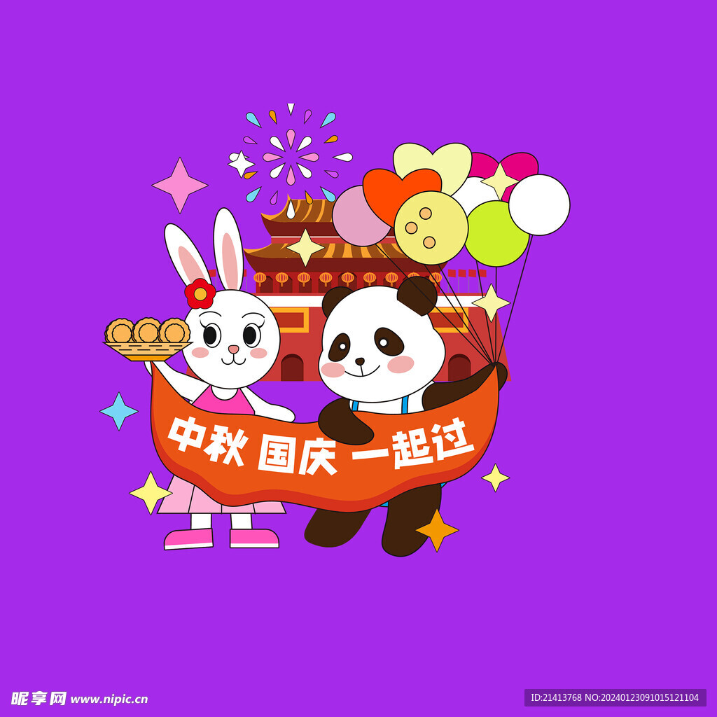 手绘卡通熊猫 