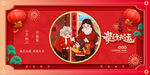 春节习俗