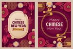 新年海报