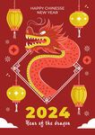 新年元素