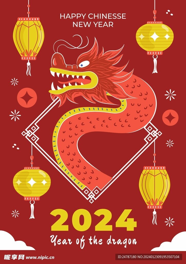 新年元素
