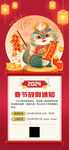  放假通知