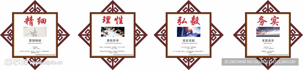 企业文化