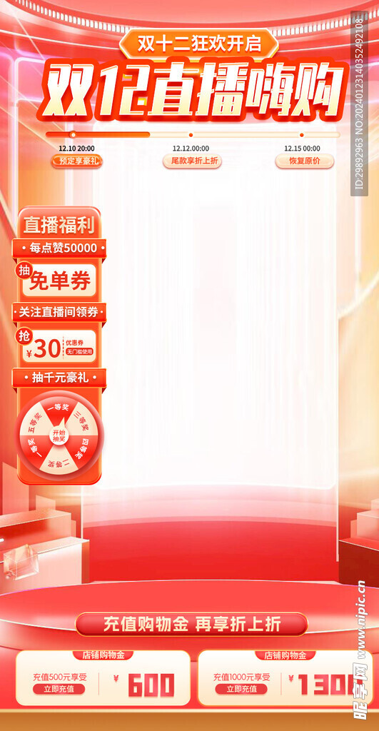 通讯