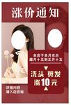 理发店