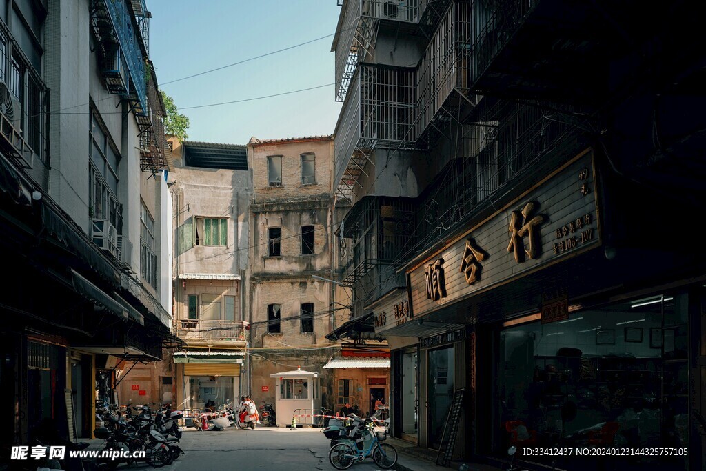 城市