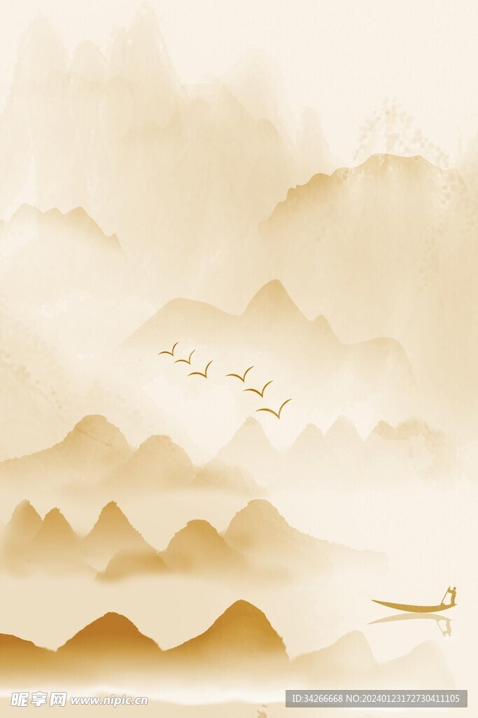 水墨山水