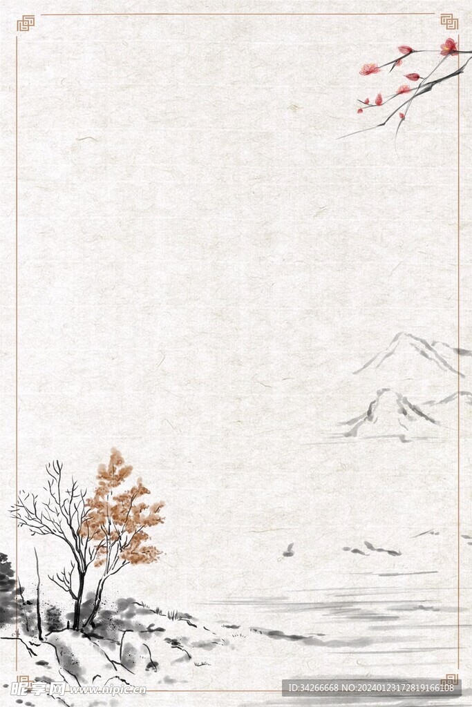 水墨山水