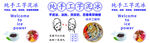 纯手工芋泥冰