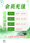 茶馆