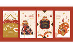 2024龙年新年快乐海报
