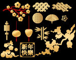 传统新年金色元素
