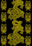 龙纹
