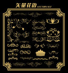 矢量花纹