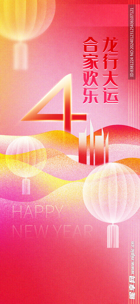 倒计时4