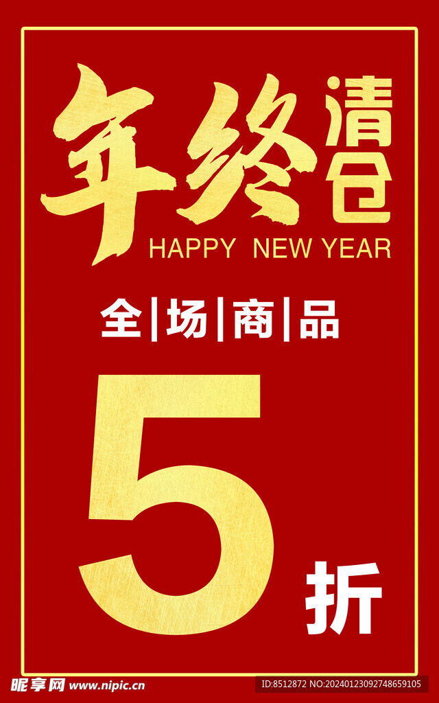 竖版吊旗