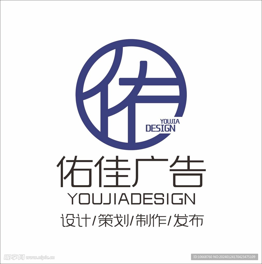 广告公司LOGO