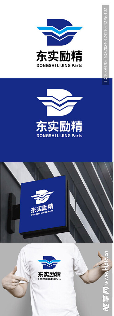 科技标识设计