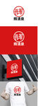 农业标识设计
