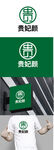 滋补品标识设计