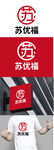 福利产品标识设计