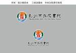 学校书院logo